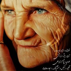 دانلود آهنگ امیر امیدوار مادر